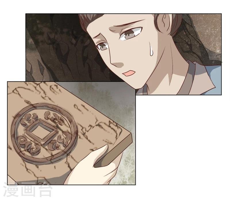 第34话 兵分两路