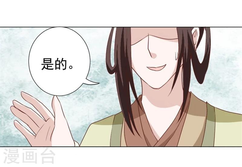 第34话 兵分两路