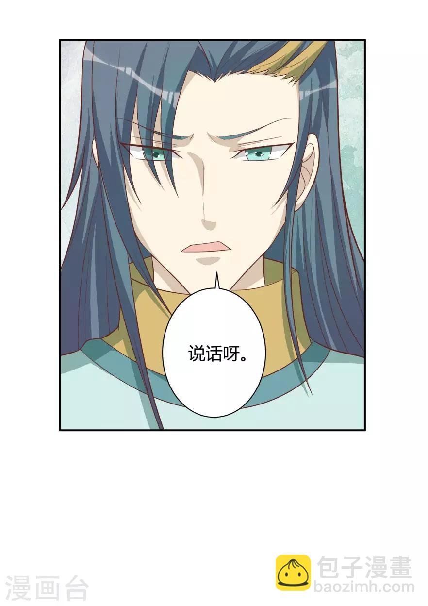 第35话 烫手山芋