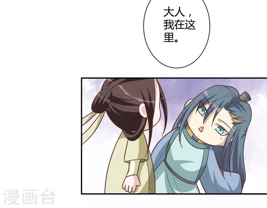 第35话 烫手山芋