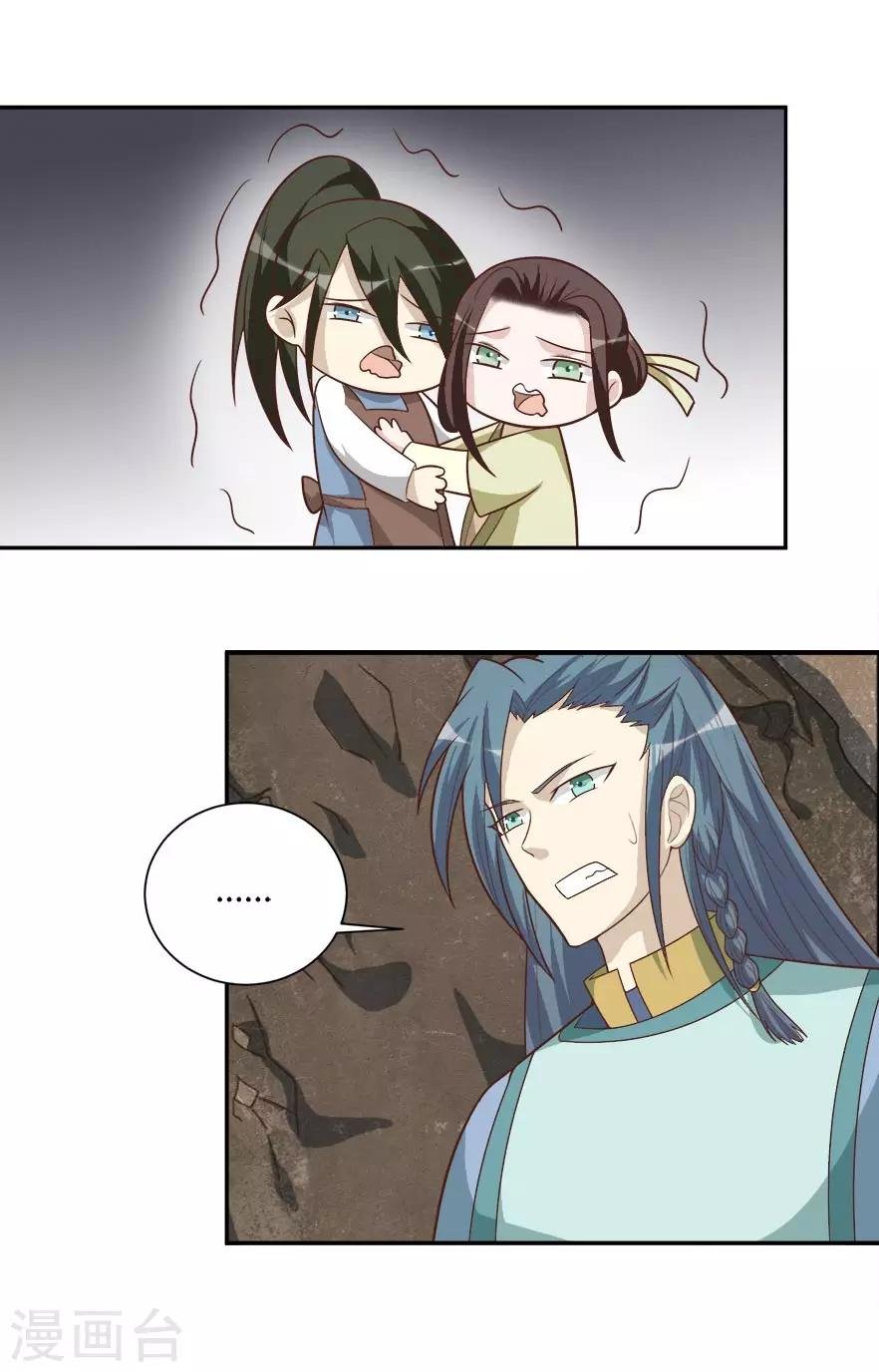 第35话 烫手山芋