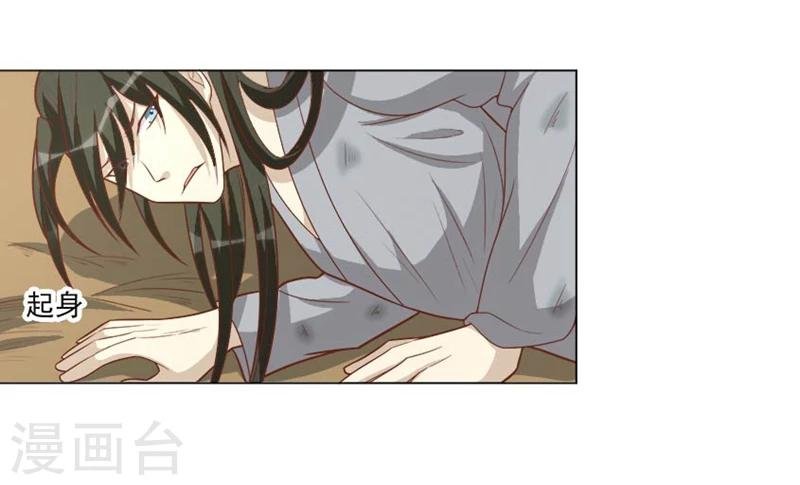 第36话 必须礼遇