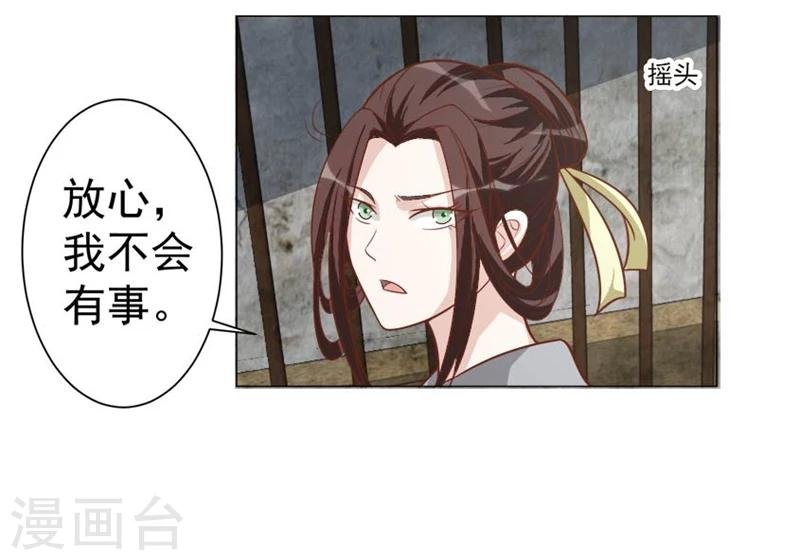 第36话 必须礼遇