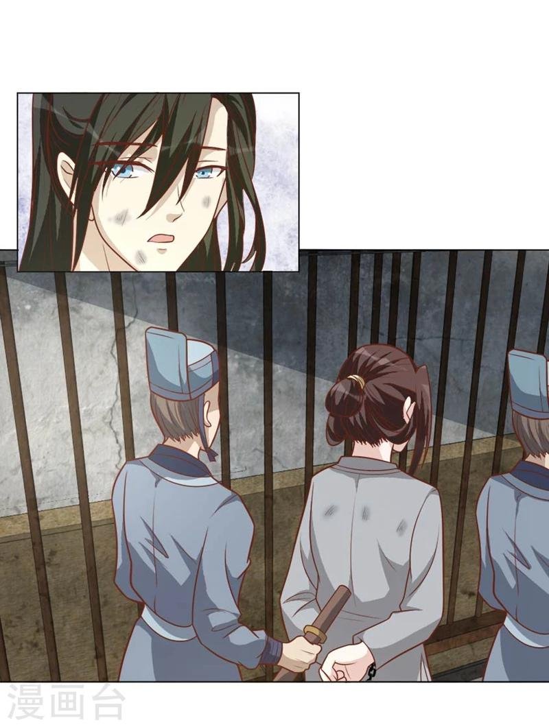 第36话 必须礼遇