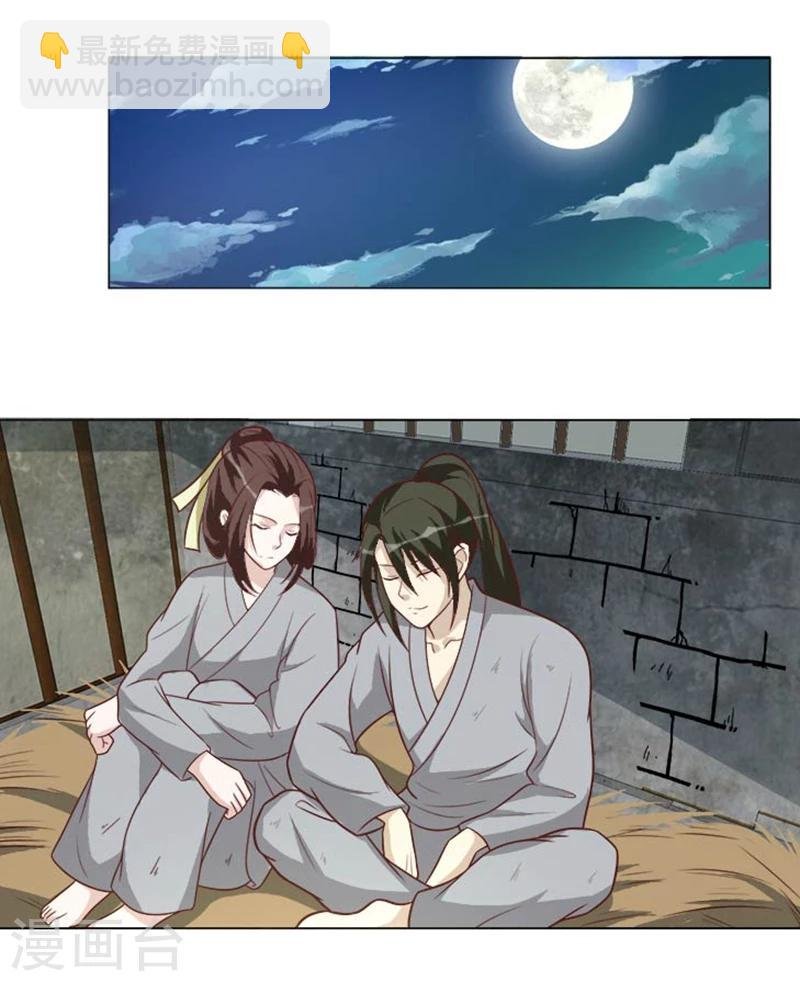 第36话 必须礼遇