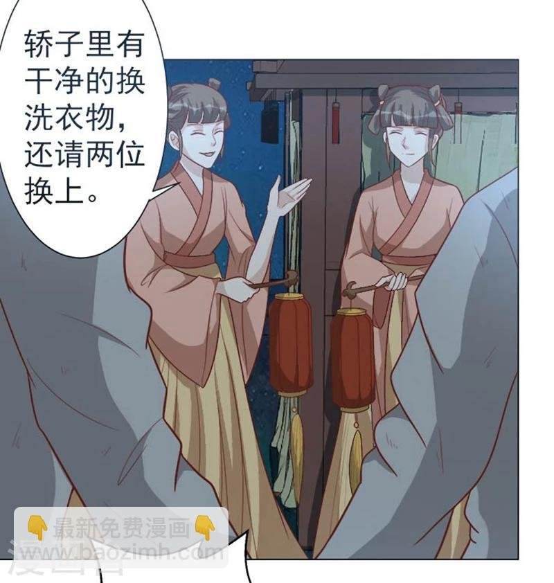 第36话 必须礼遇