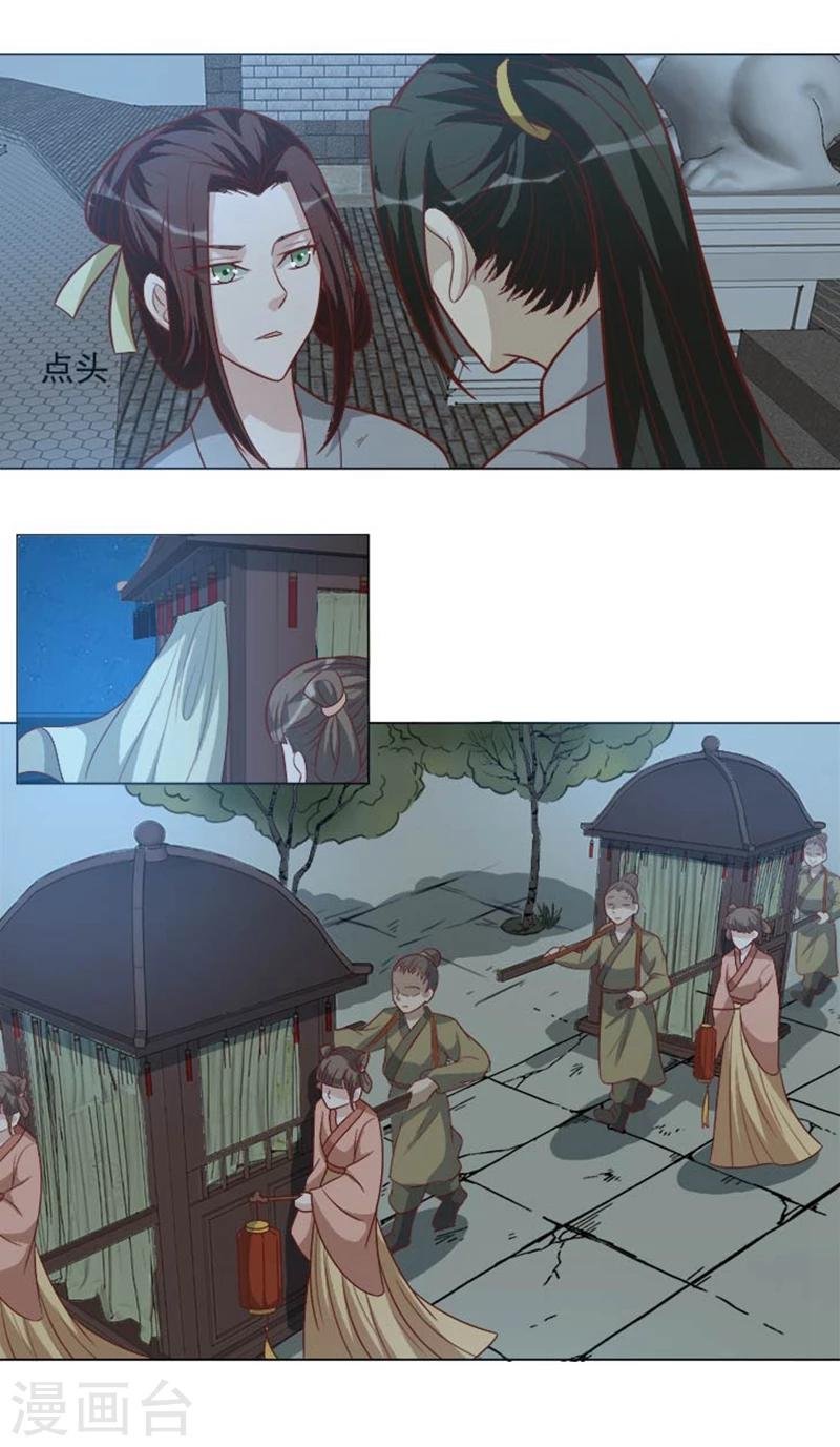 第36话 必须礼遇