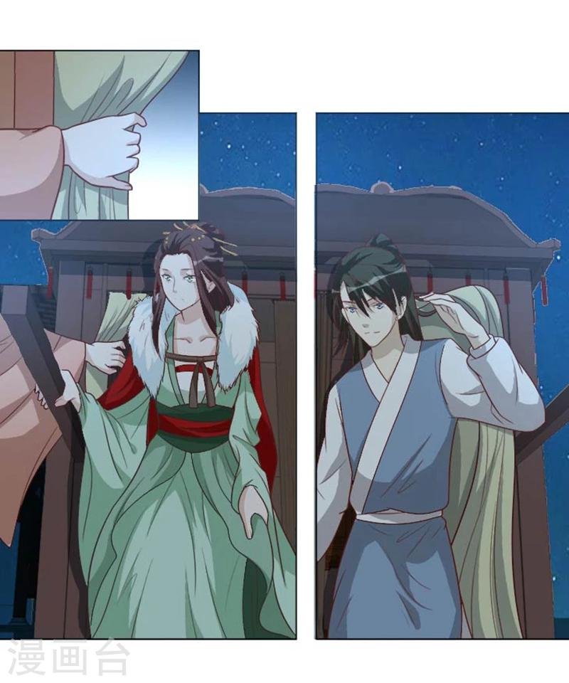 第36话 必须礼遇