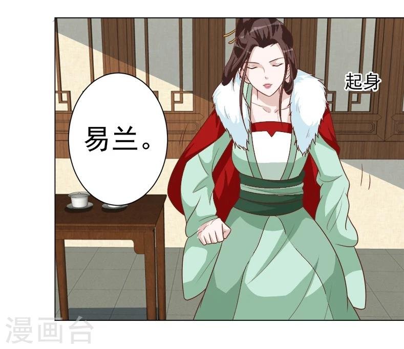 第37话 试探