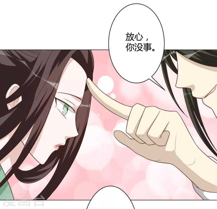 第38话 算计