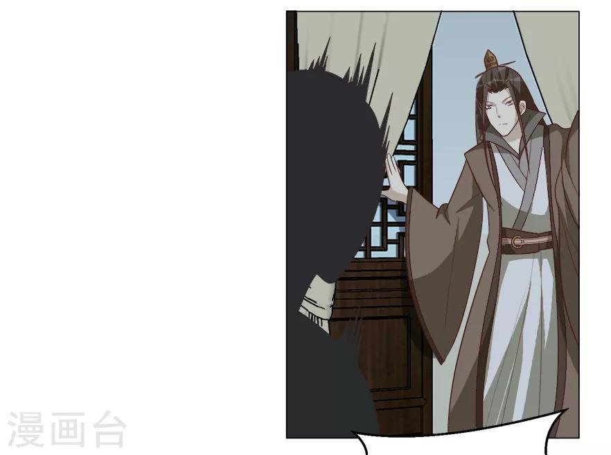 第38话 算计