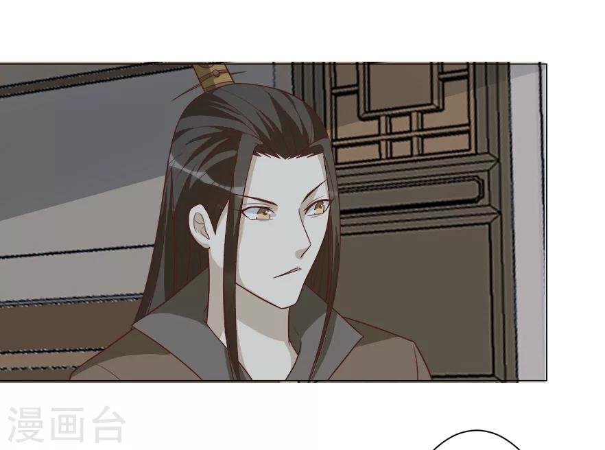 第38话 算计