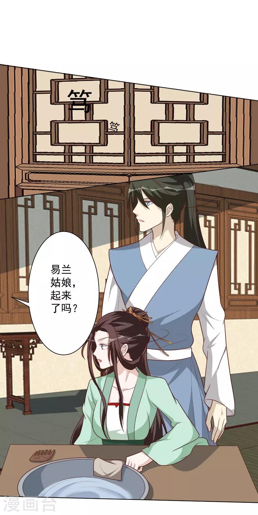 第39话 收网