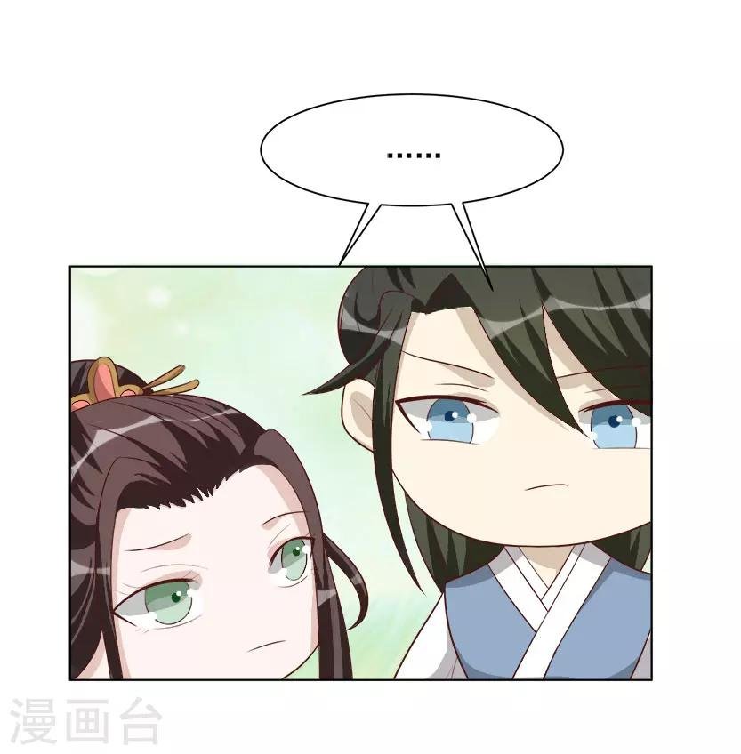第39话 收网
