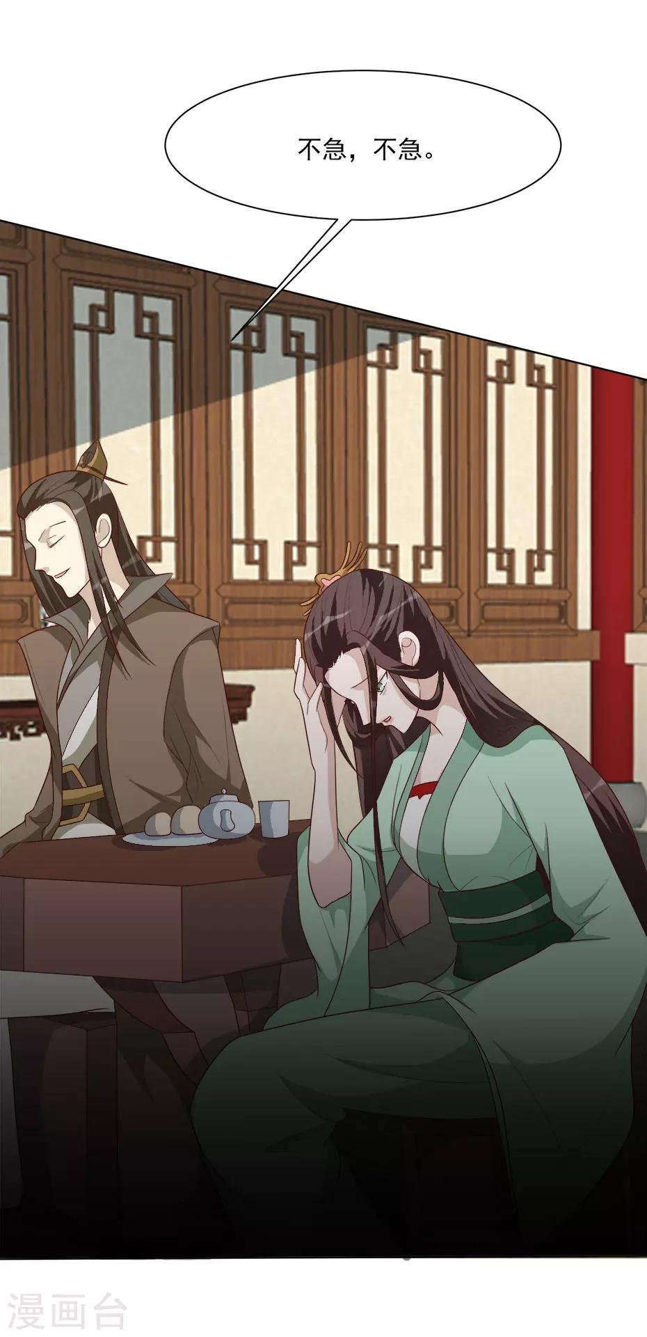 第39话 收网