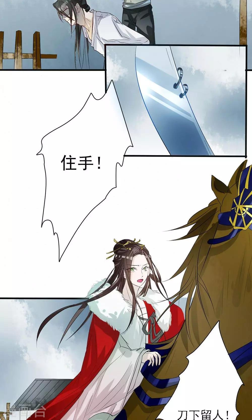 第4话 判若云泥2