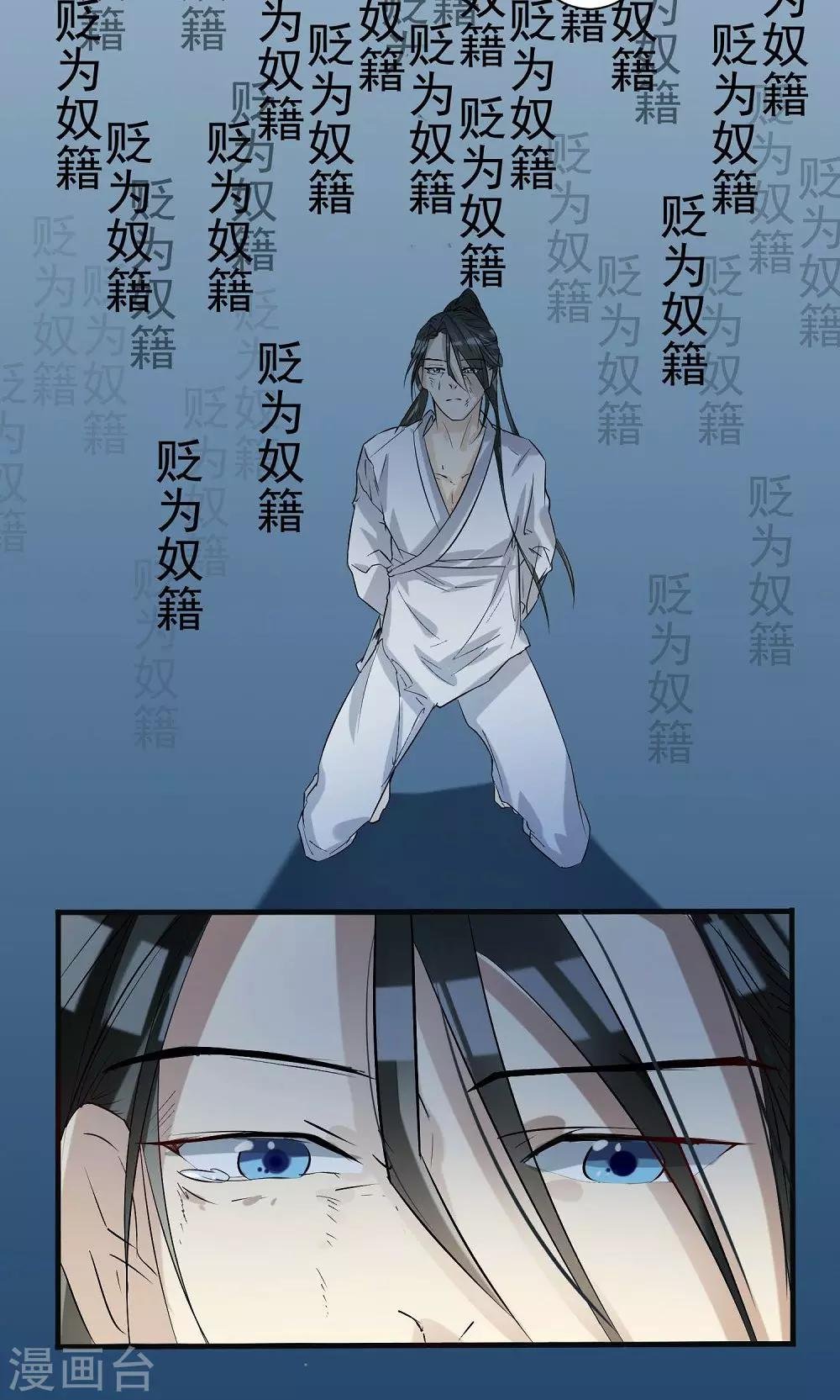 第4话 判若云泥2