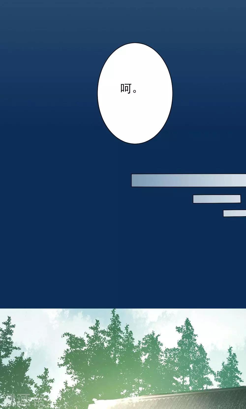 第4话 判若云泥2