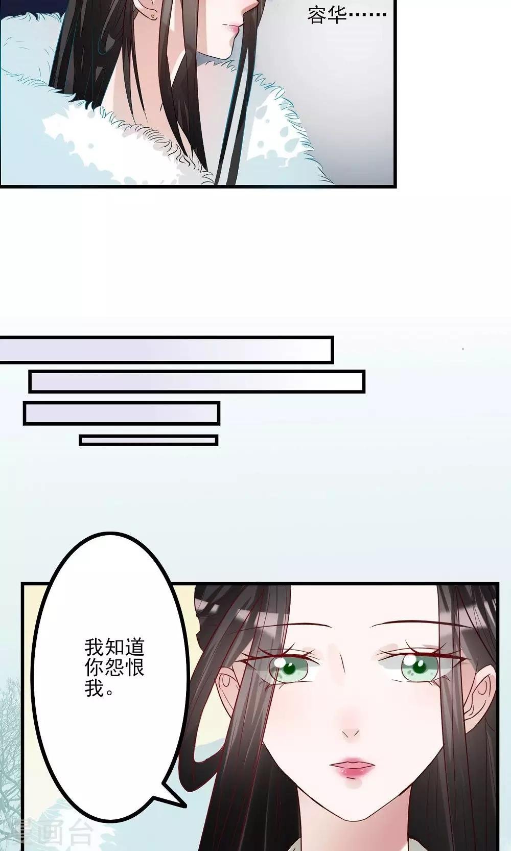 第4话 判若云泥2