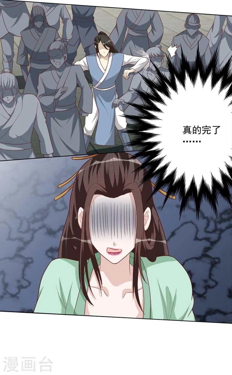 第40话 查验