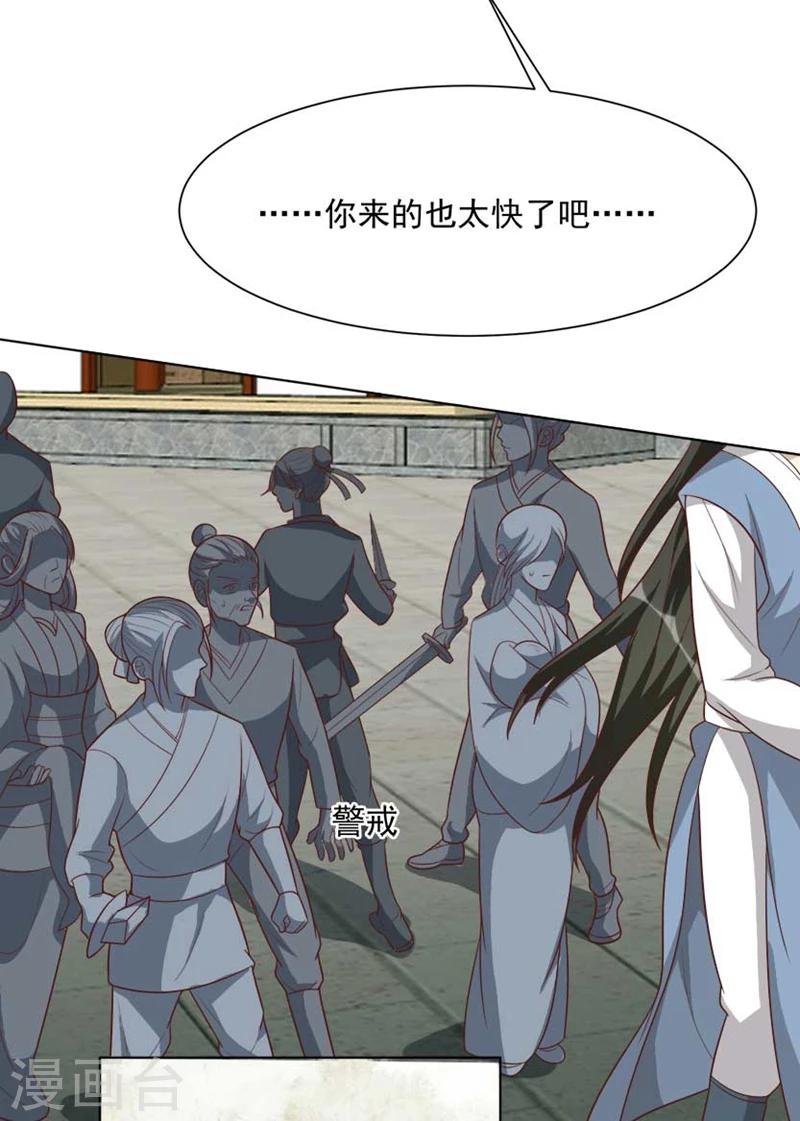 第40话 查验