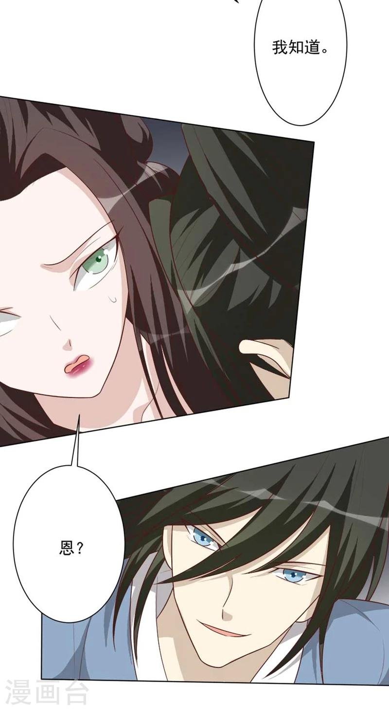 第40话 查验