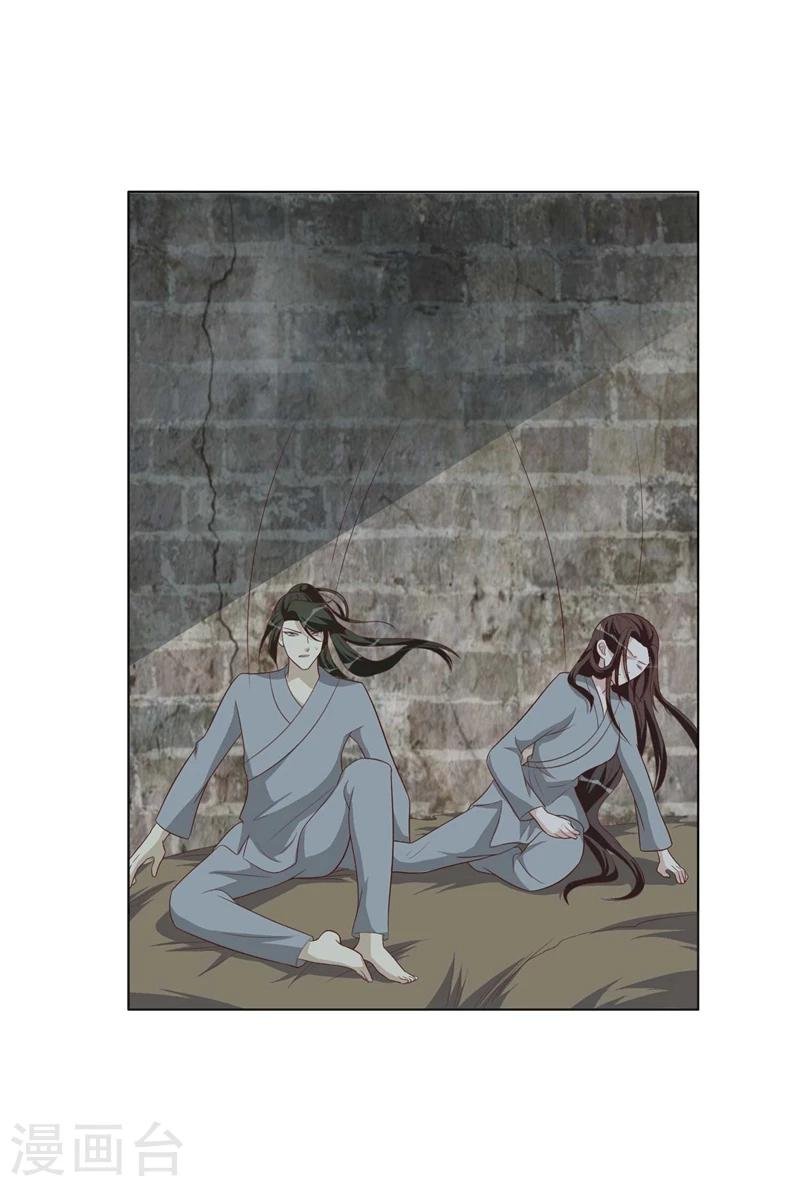 第40话 查验