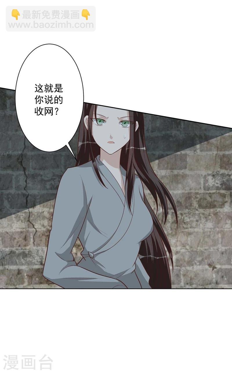 第40话 查验
