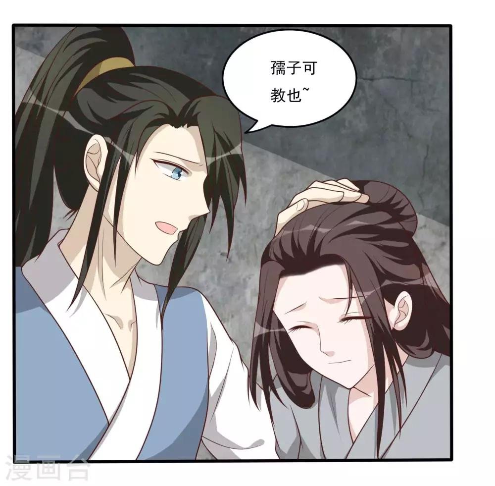 第41话 哑谜