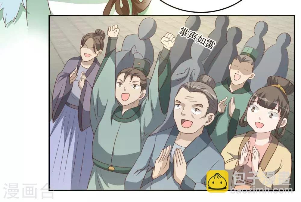 第41话 哑谜