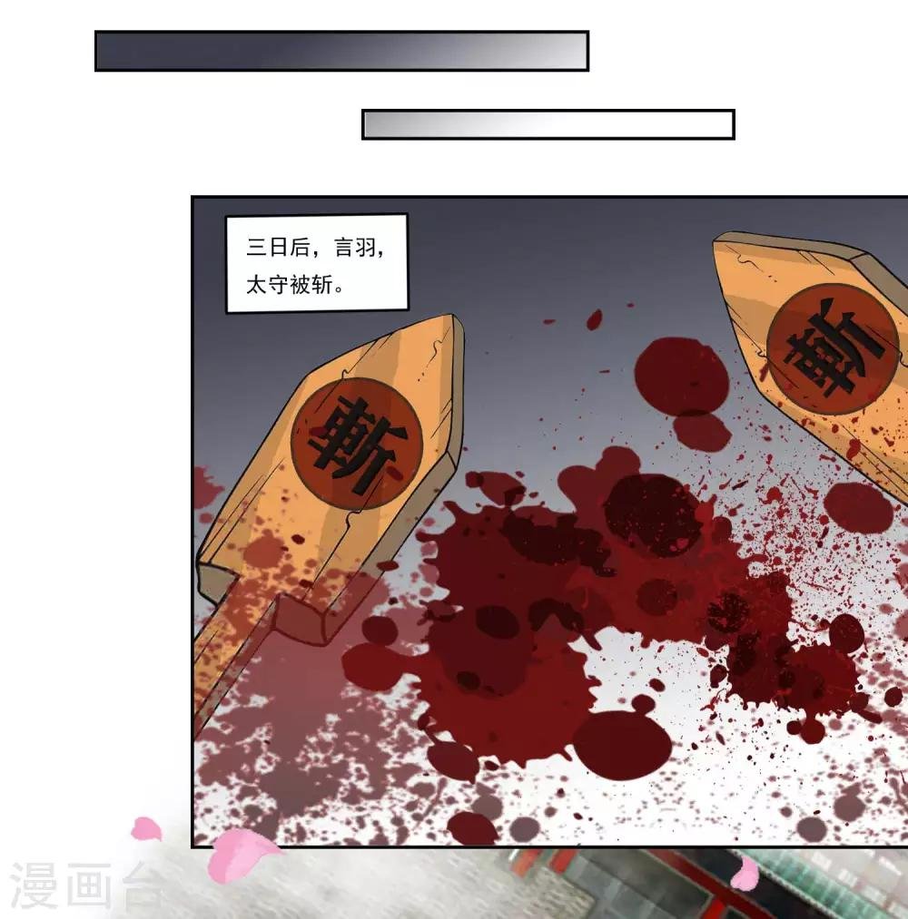第41话 哑谜