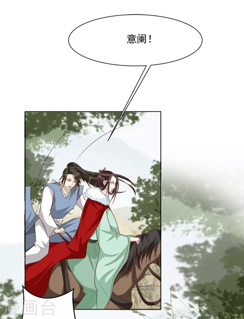 第42话 解读