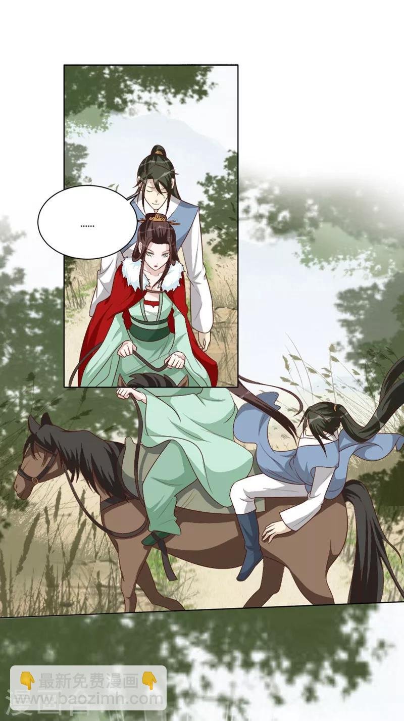 第42话 解读
