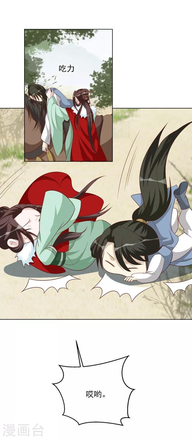 第42话 解读