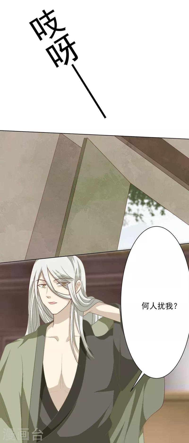 第42话 解读