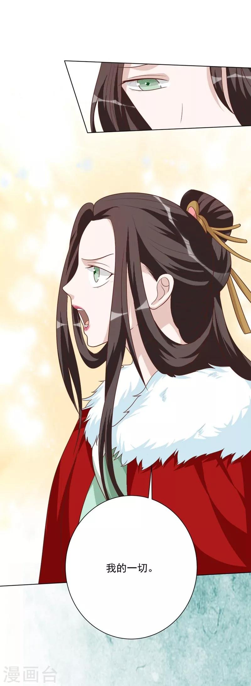 第42话 解读
