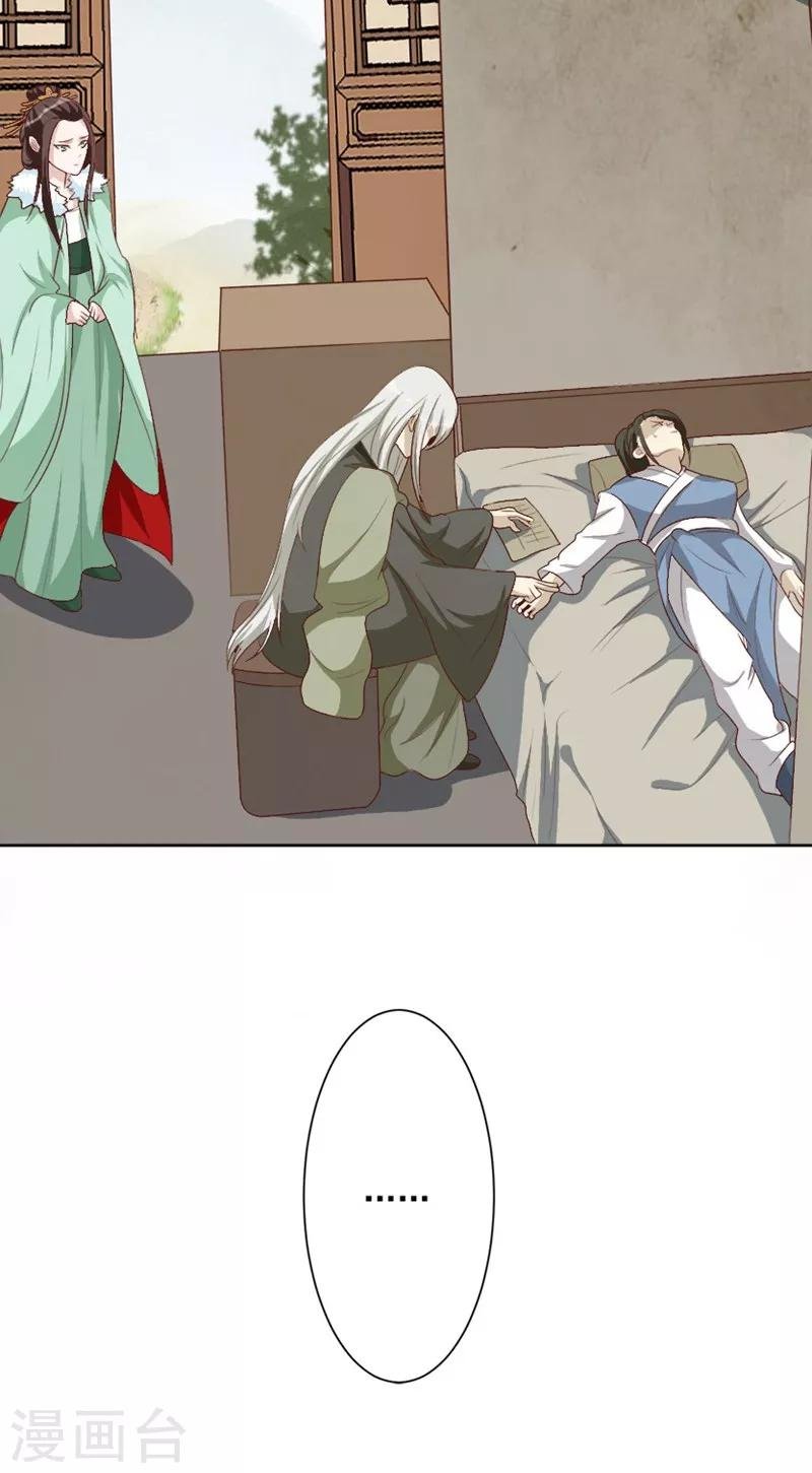 第42话 解读