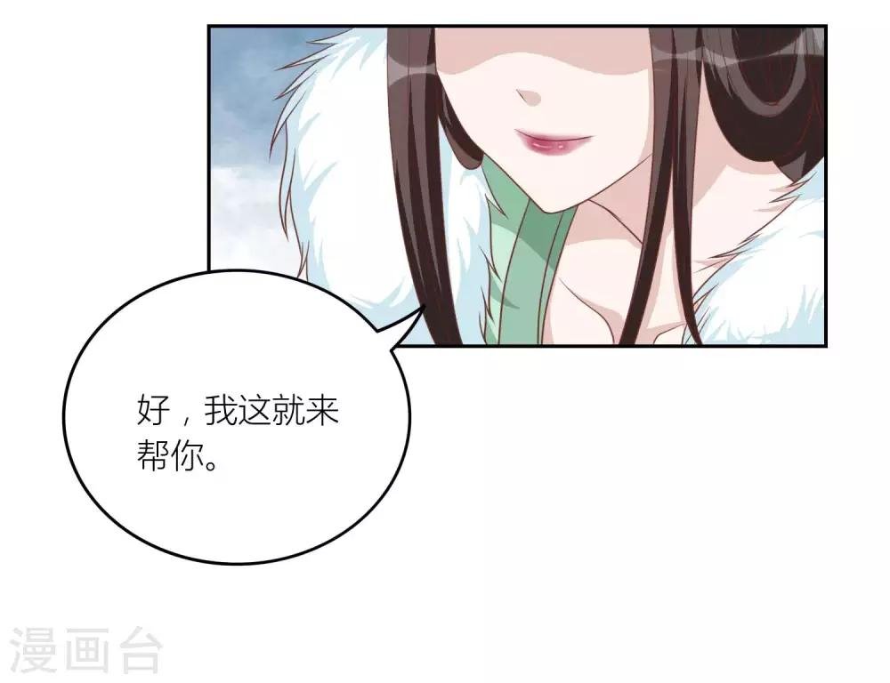 第45话 他被带走了