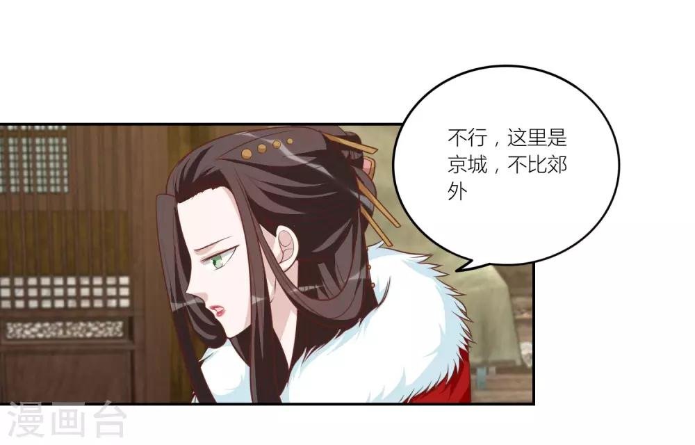 第46话 你怎么在这？