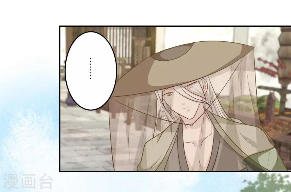 第46话 你怎么在这？