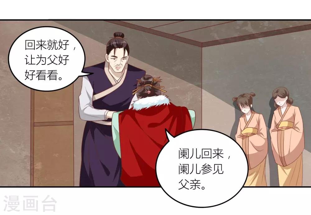 第46话 你怎么在这？