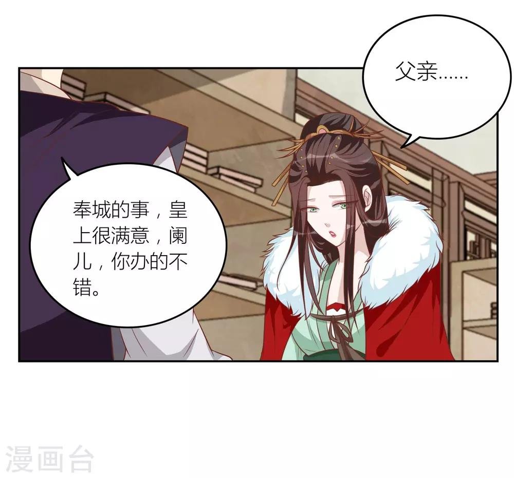 第46话 你怎么在这？
