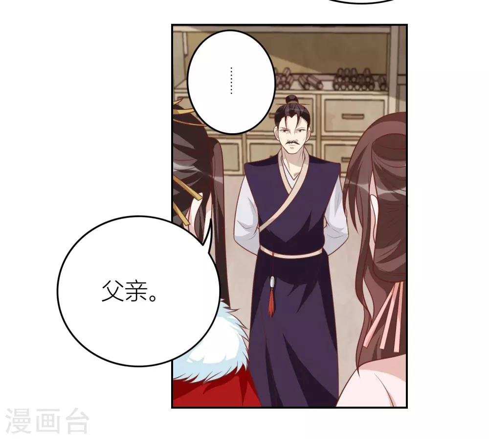 第46话 你怎么在这？