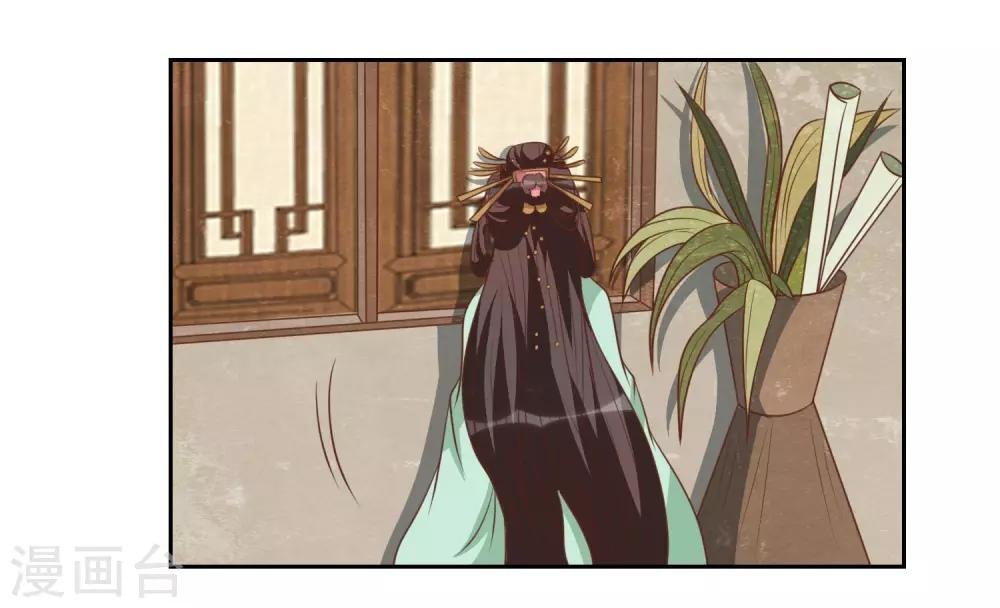 第46话 你怎么在这？