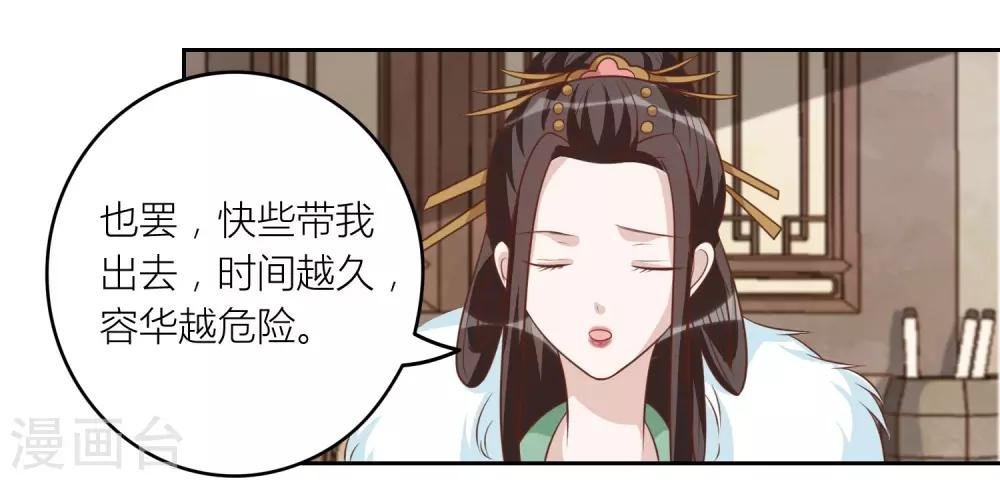 第46话 你怎么在这？