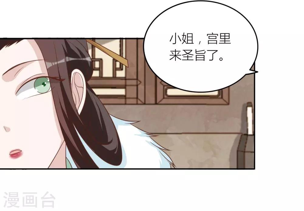 第46话 你怎么在这？