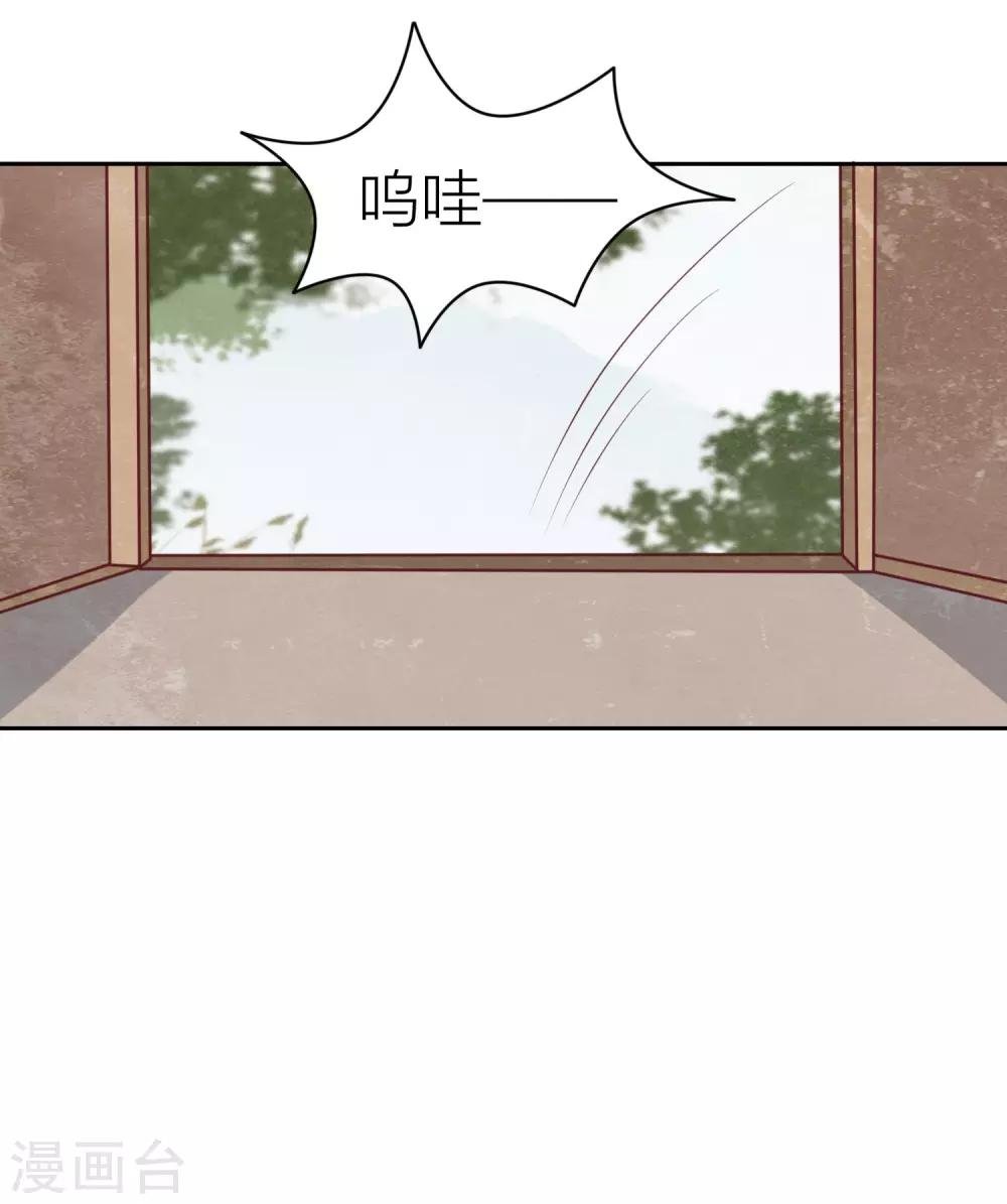 第46话 你怎么在这？