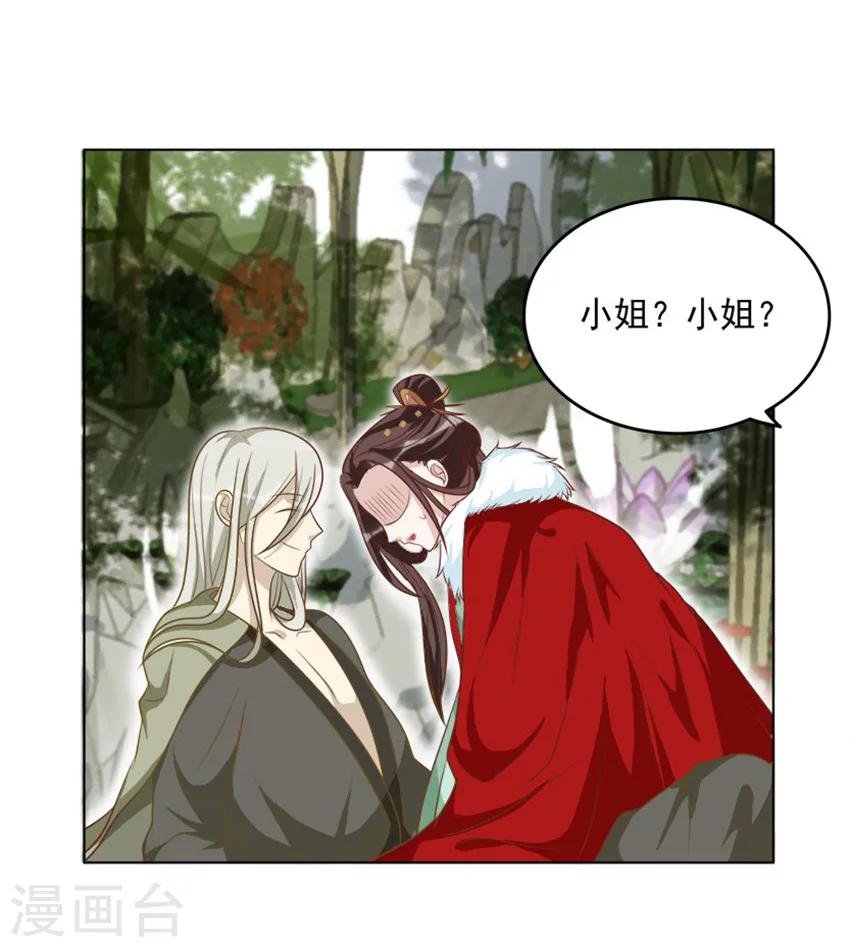 第47话 把这个人找出来