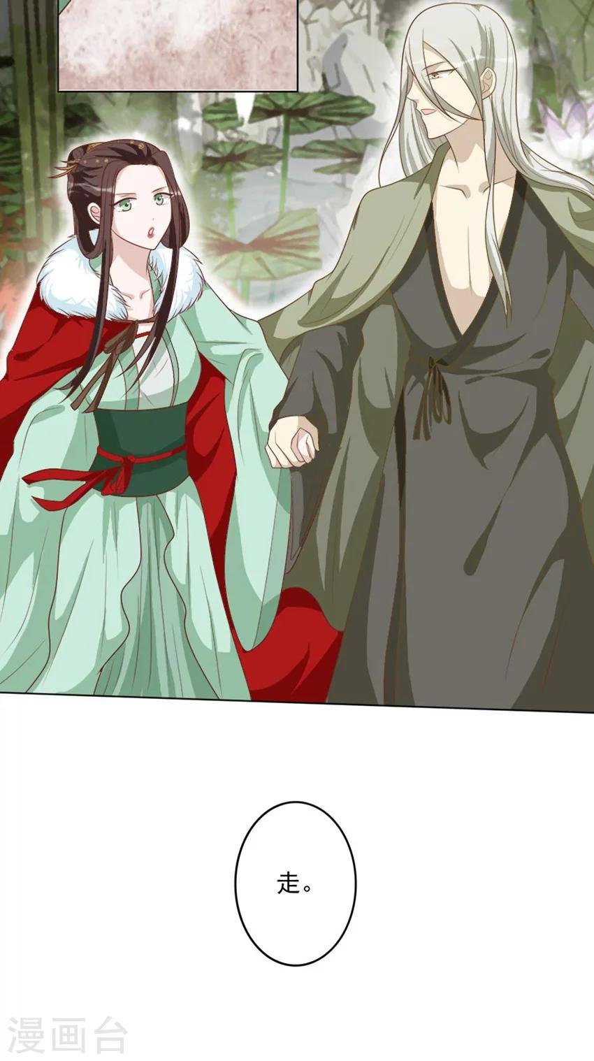 第47话 把这个人找出来