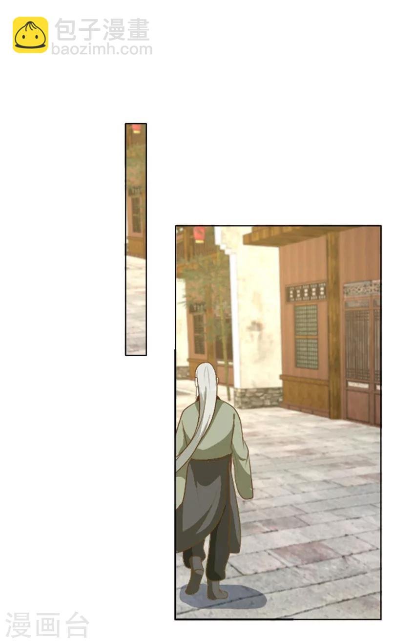 第47话 把这个人找出来
